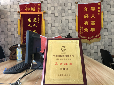 恩施市私人调查婚外情取证哪些证据