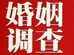 「恩施市私家调查」给婚姻中的男人忠告