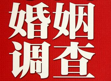 「恩施市取证公司」收集婚外情证据该怎么做